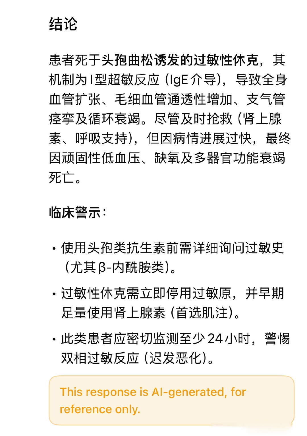 31省份新增确诊12例-31省份新增确诊病例8例-第2张图片