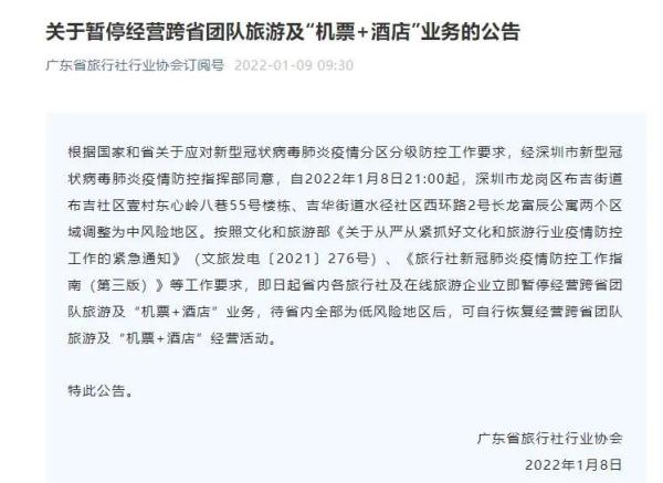 「31省市新增确诊15例」〃31省份新增确诊病例15例l-第3张图片