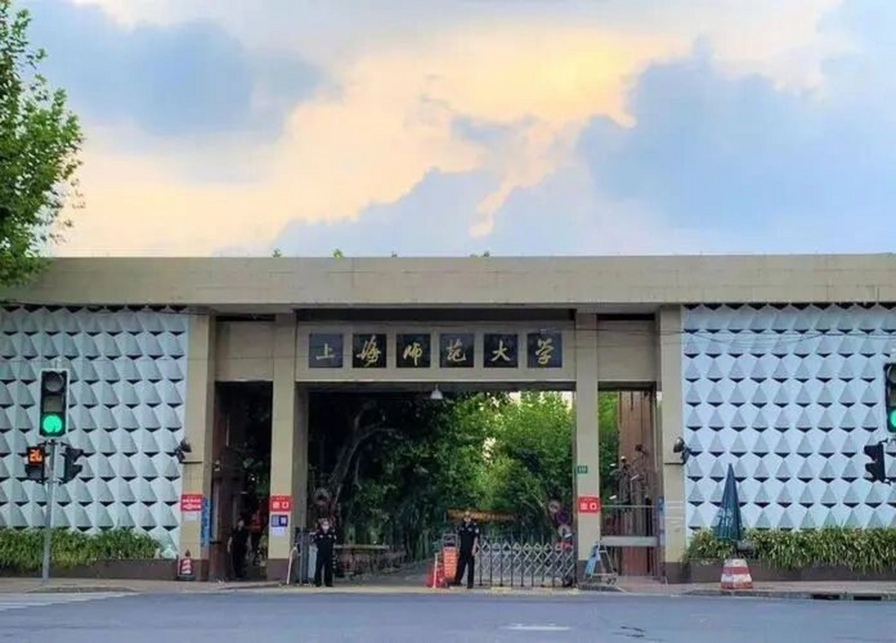 上海新增︰(上海新增大学)-第2张图片