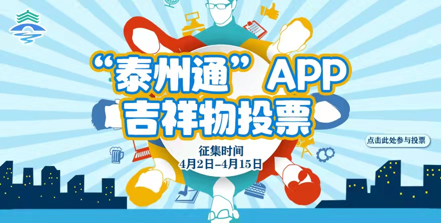 【盐城	、连云港、苏州、宿迁最新疫情通报/江苏疫情最新2020今天宿迁】-第3张图片