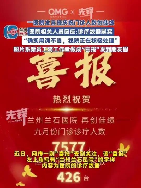 “31省新增确诊22例” 31省新增确诊22例一？-第2张图片