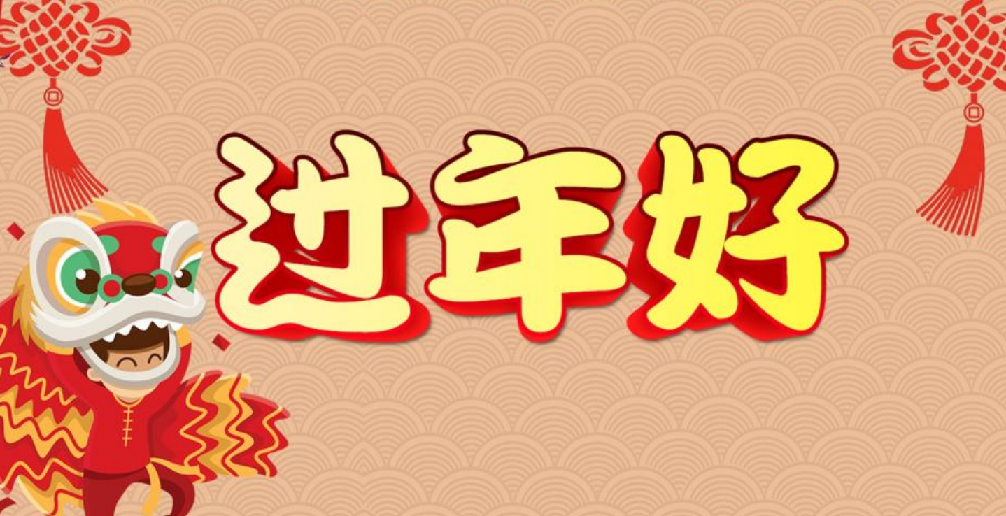 「过年能返乡回家吗?专家:能」〃过年可以返乡吗-第2张图片