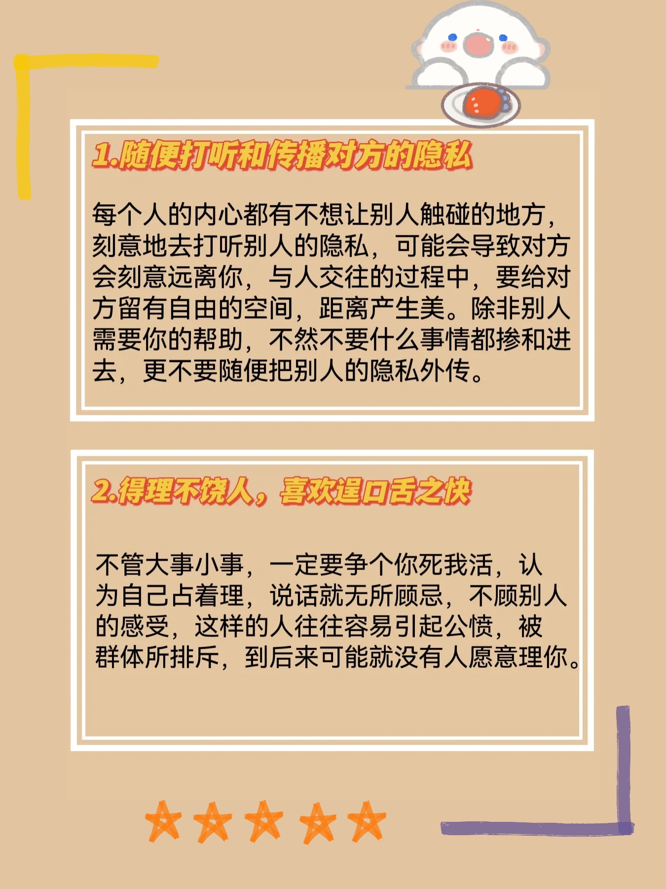 「过年能返乡回家吗?专家:能」〃过年可以返乡吗-第3张图片