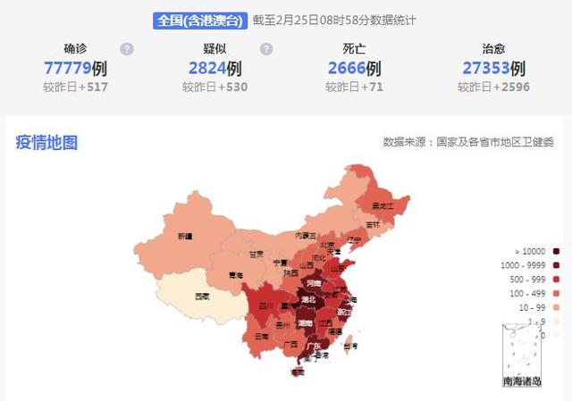 全国疫情最新︰(全国疫情最新数据消息)-第2张图片