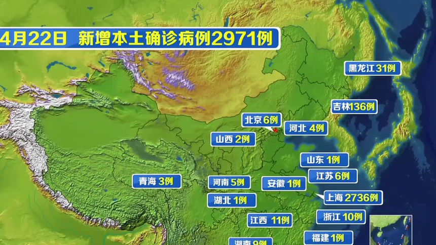 “31省份增本土确诊40例内蒙古22例” 内蒙新增确诊病例多少？-第3张图片