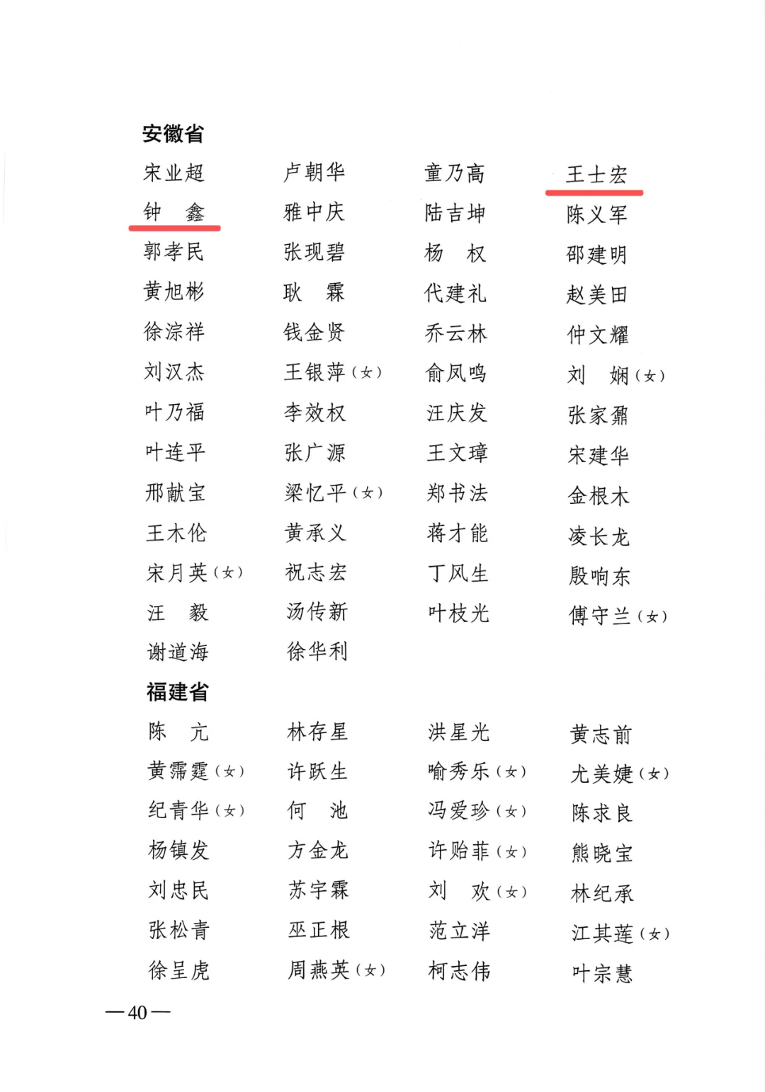 「31省区市新增本土确诊12例」〃31省区市新增确诊10例含本土1例-第2张图片