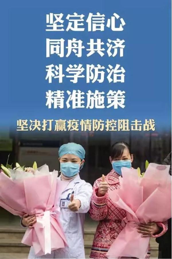 重庆疫情最新消息今天新增了15例︰(重庆疫情最新消息分布)-第2张图片