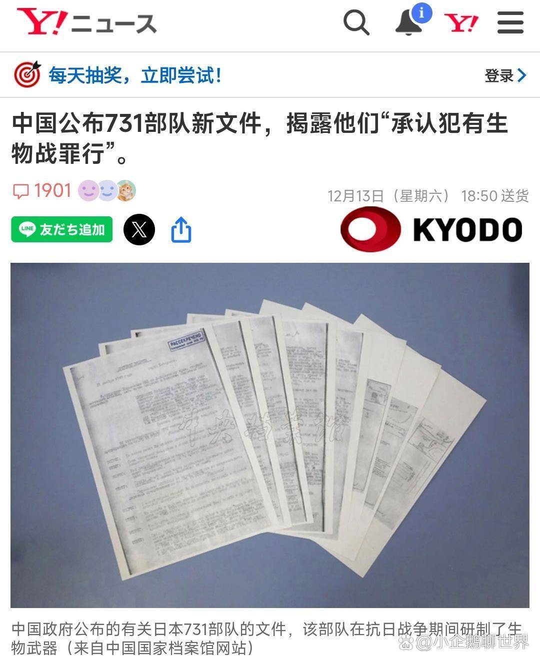 “31省新增本土确诊10例	” 31省新增确诊20例 本土8例？-第1张图片