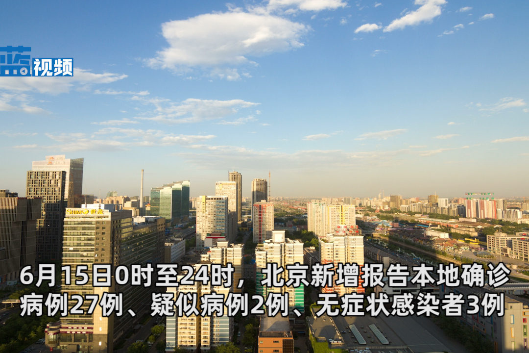 「北京朝阳区一小区现疑似病例」〃北京朝阳区新增一例是哪个小区的-第2张图片