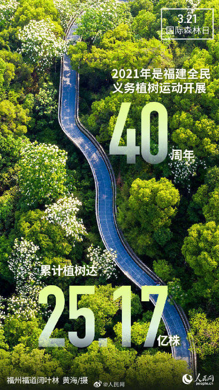 31省区市新增本土确诊43例在福建,31省份新增本土确诊42例 均在福建?-第3张图片
