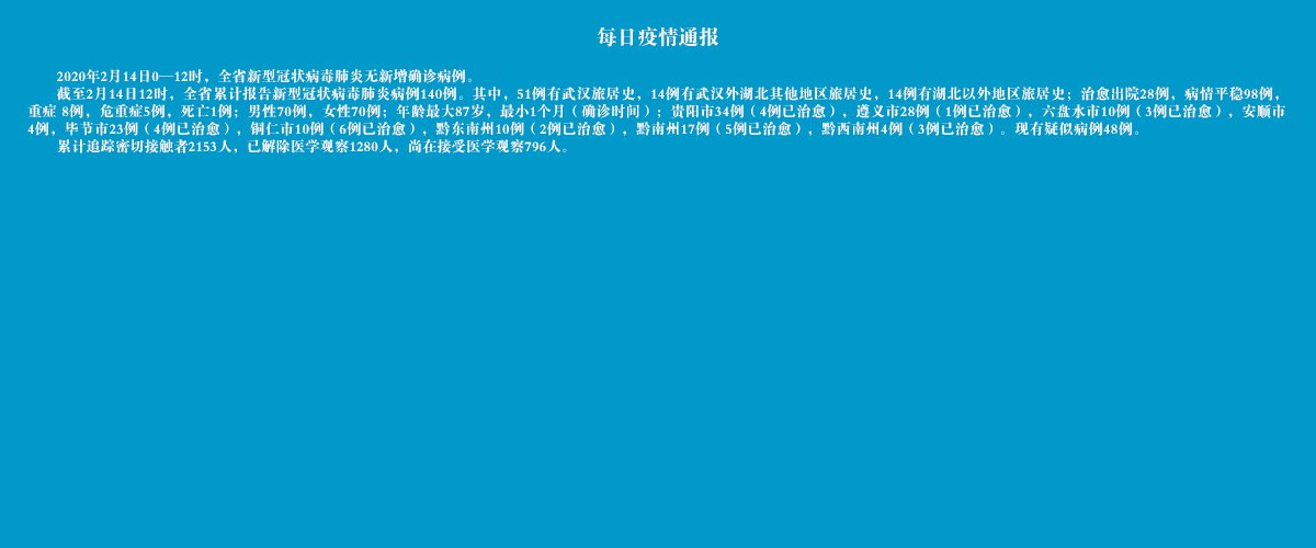 太原新增4例阳性感染者-太原新增1例新型冠状病毒肺炎确诊病例活动轨迹-第2张图片