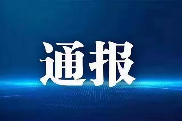 “河北保定疫情	” 河北保定疫情严重吗快递可以收吗？-第2张图片