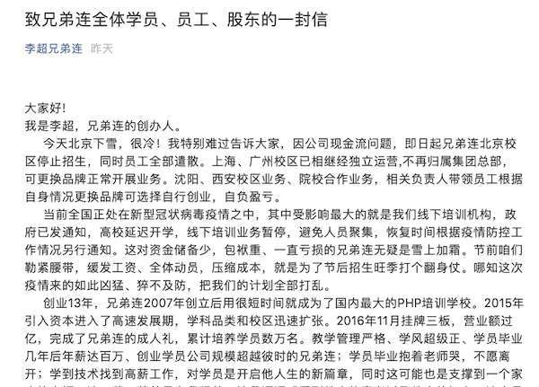 “沈阳市今天最新疫情	” 沈阳市今天疫情信息？-第2张图片