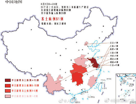 上海46个高风险区解除管控︰(上海中高风险区何时解冻)-第2张图片