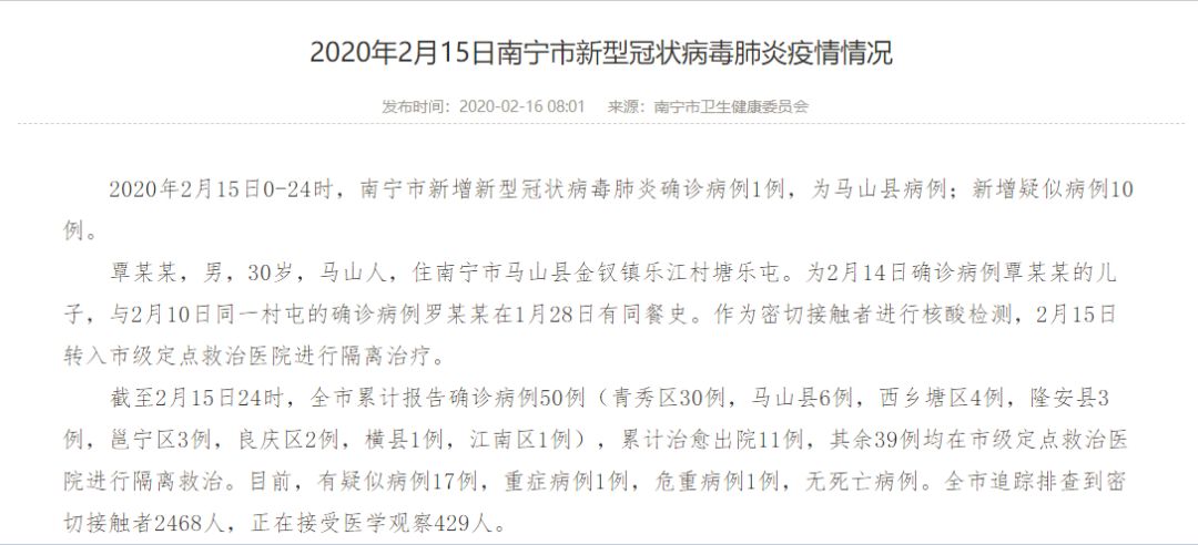 “陕西疫情最新消息今天新增多少例	” 陕西疫情最新消息确诊病例？-第2张图片