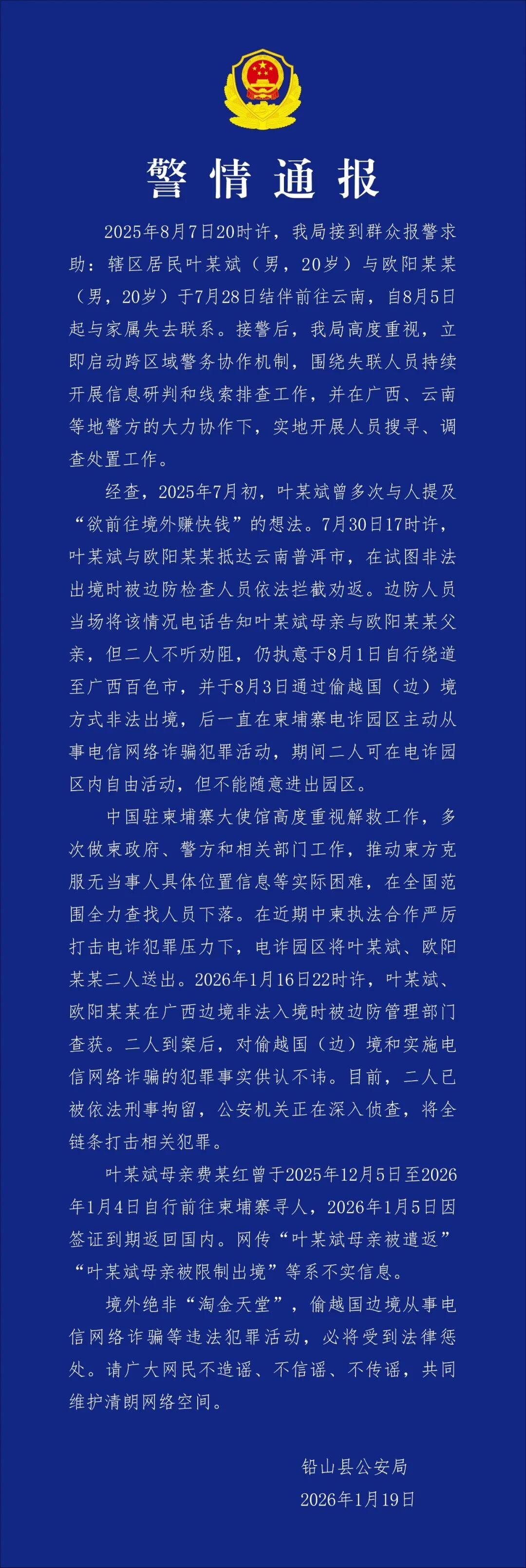 “河南最新的疫情	” 河南最新疫情通告？-第2张图片