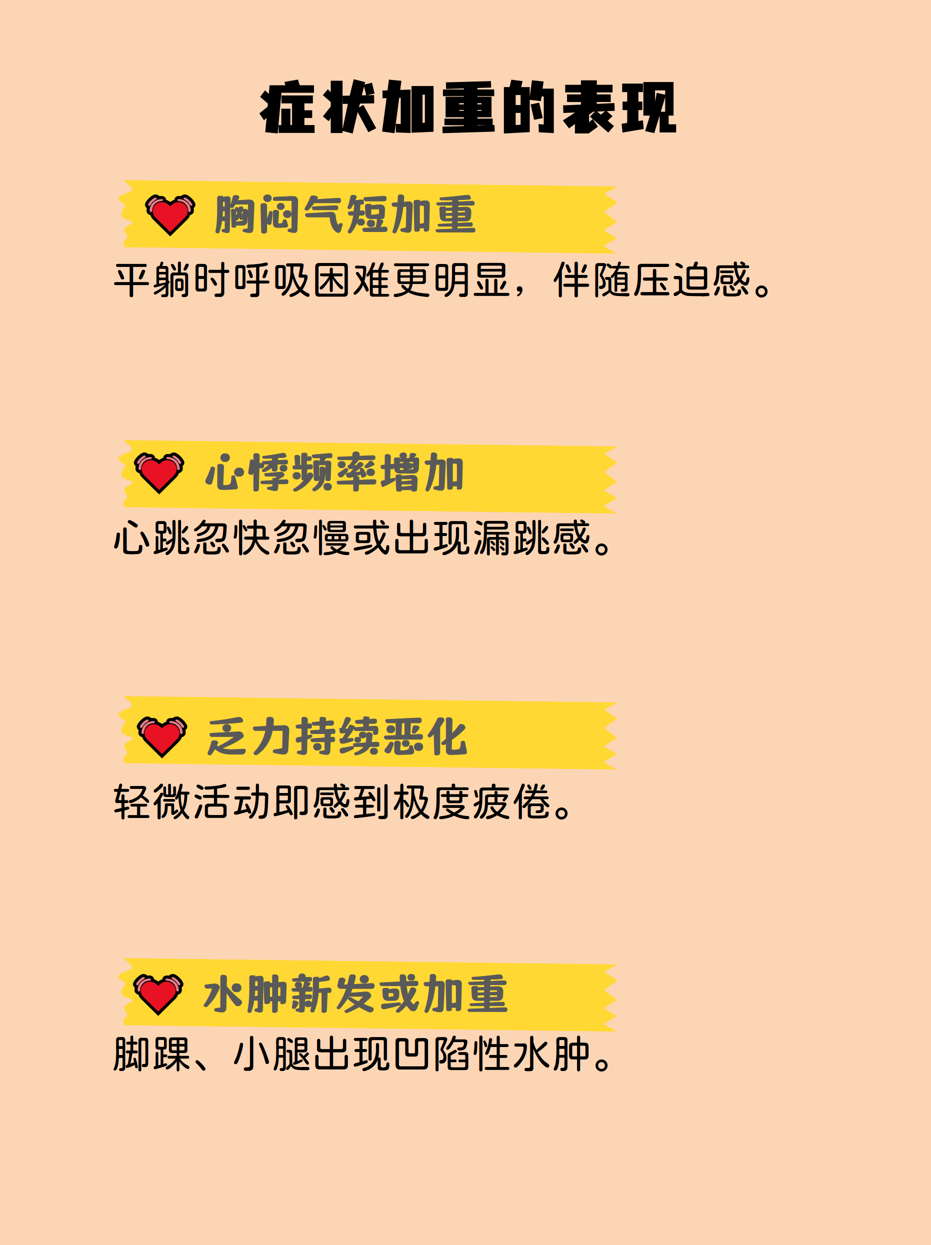 第二年疫情或更严峻.2020年疫情第二次爆发-第2张图片