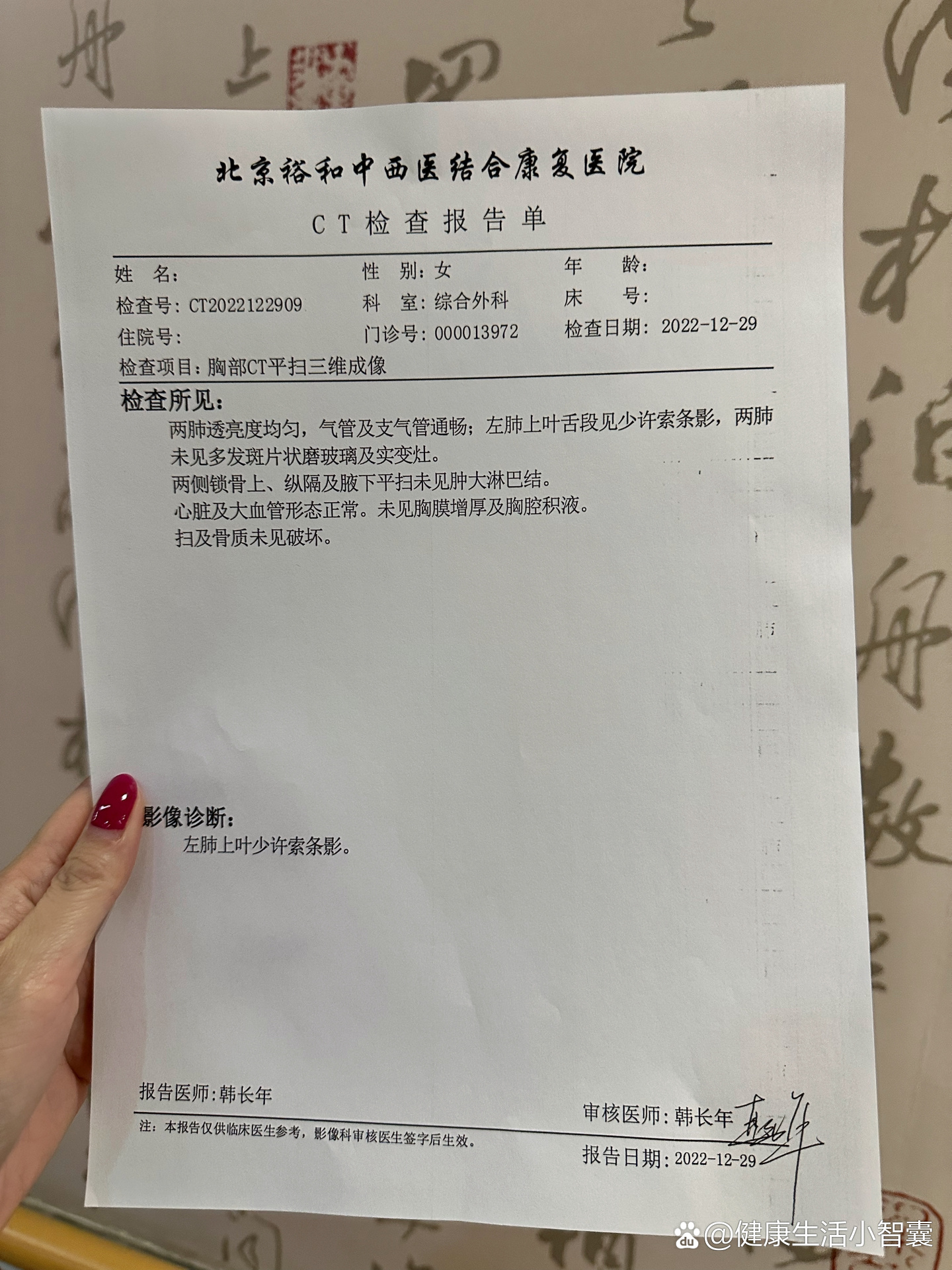 北京昨日无新增本土病例︰(北京今天无新增病例)-第2张图片