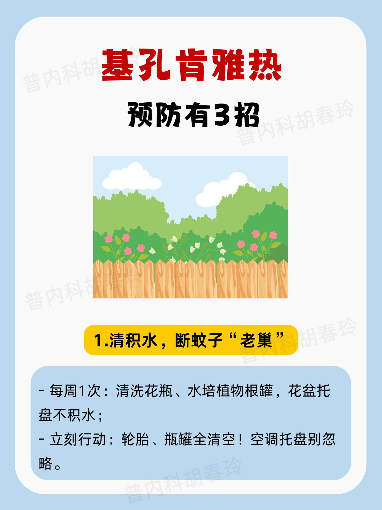 广东新增9例本土-广东新增9例本土确诊病例-第3张图片