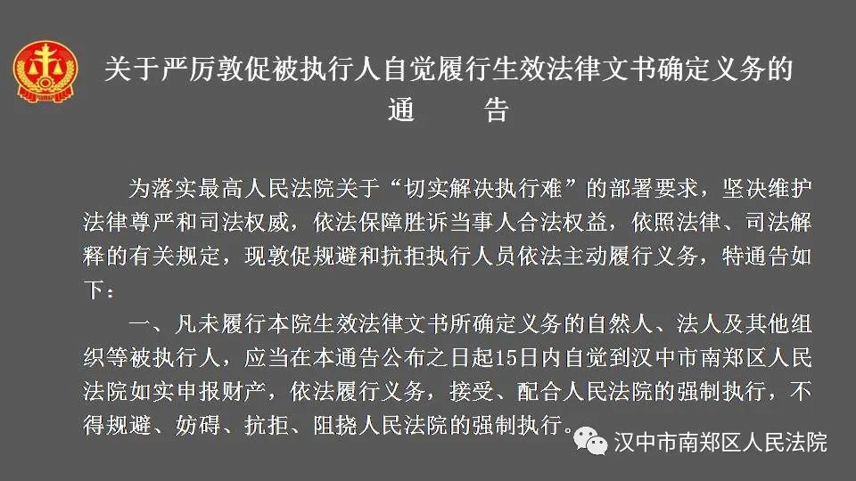汉中2例确诊轨迹公布陕西多地通告〃汉中出现一例-第2张图片