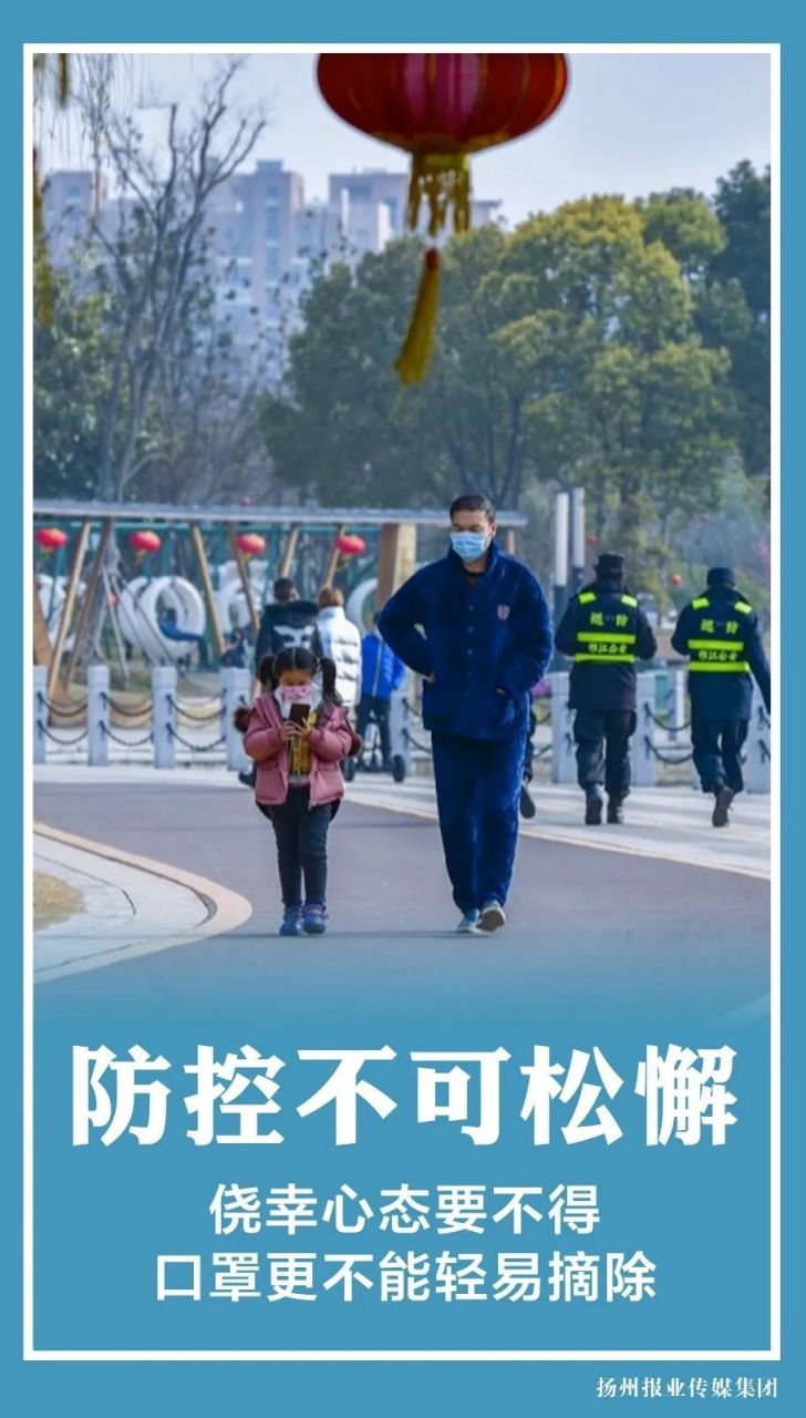 【浙江省疫情/浙江省疫情一级响应什么时候解除】-第3张图片