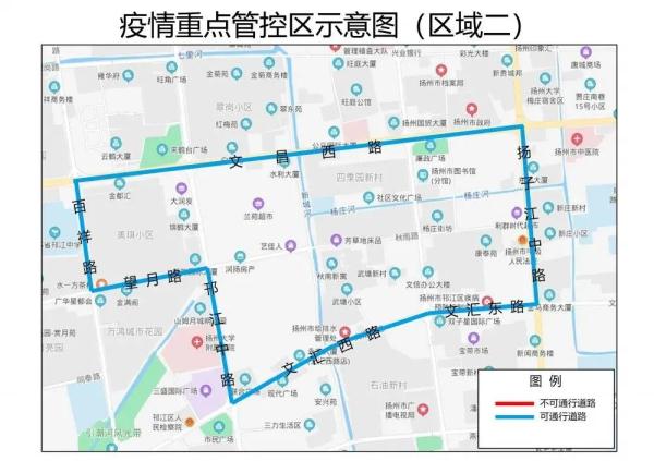 南京增一高风险地区〃南京新增高风险区-第2张图片