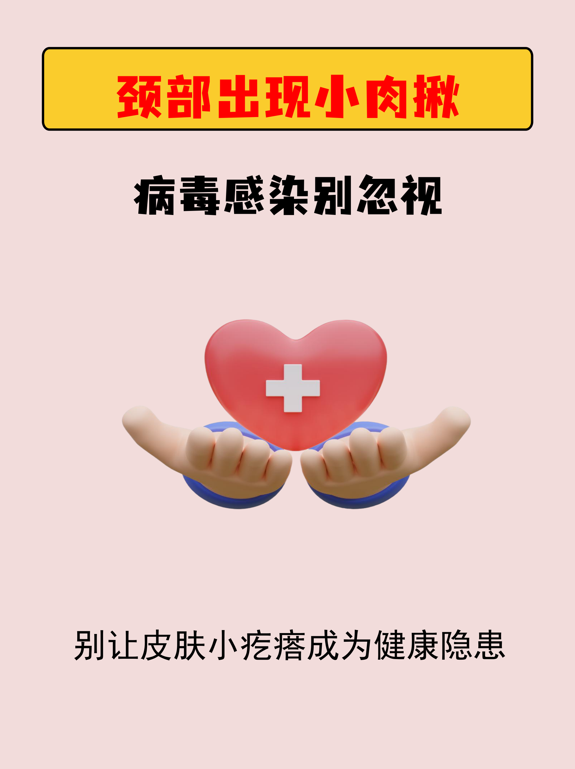 江西新增本土无症状3例-江西新增一例无症状感染者情况-第2张图片