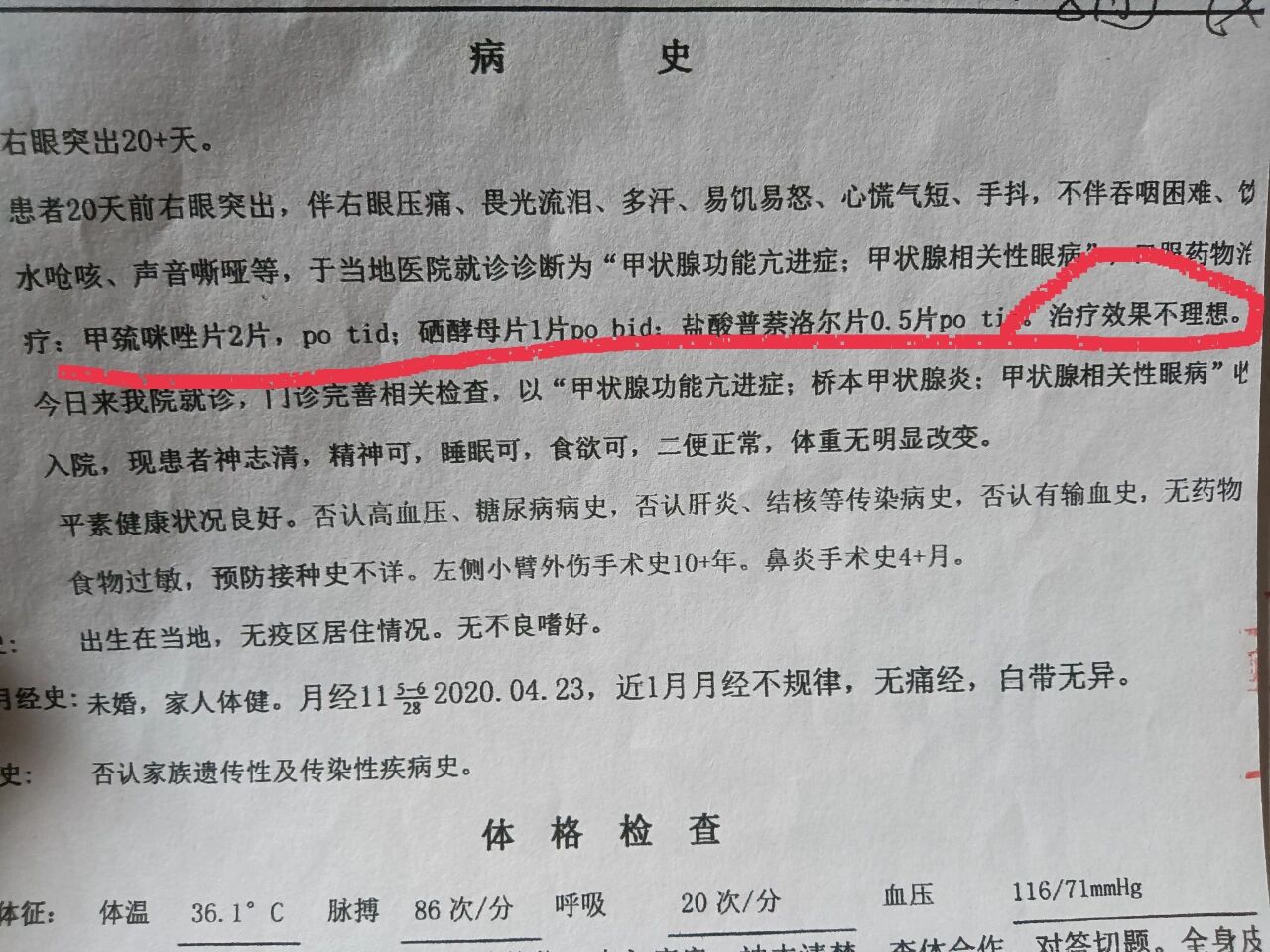 “西安确诊病例最新情况” 西安确诊病历详情？-第3张图片