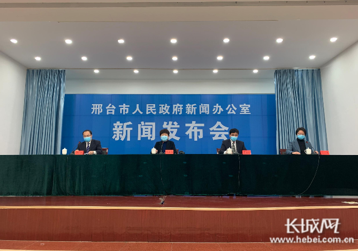 邢台疫情最新数据消息〃邢台疫情最新通告-第2张图片