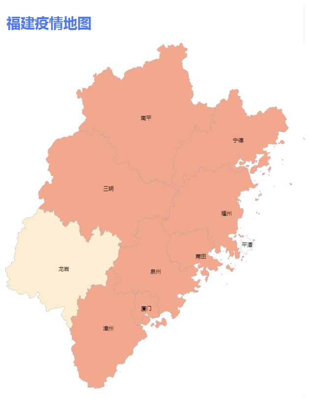 「清远最新疫情」〃清远最新冠状疫情-第2张图片