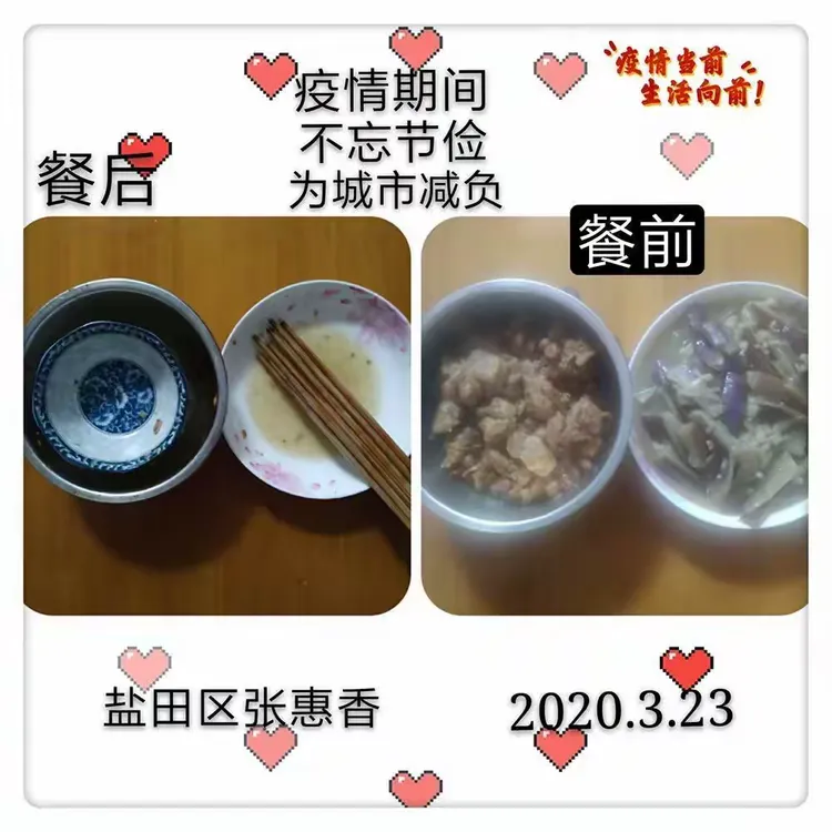 「盐田疫情」〃盐田发生疫情-第3张图片