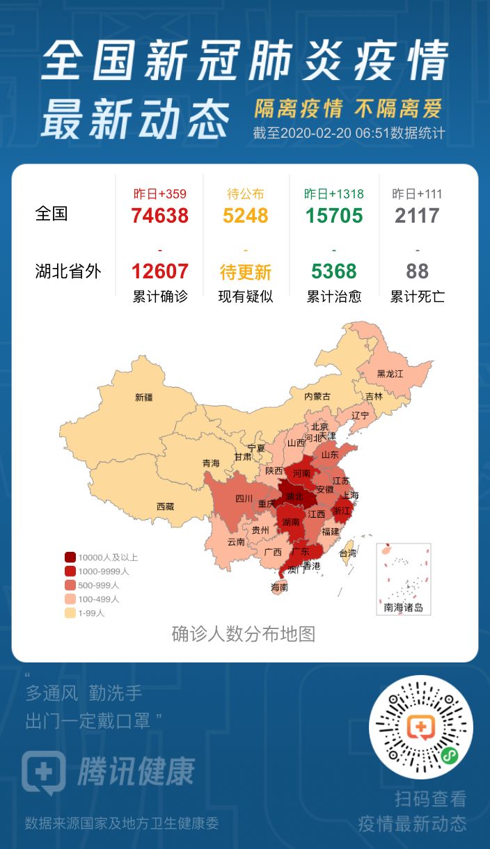 【深圳新增疫情最新消息今天/深圳新增新冠疫情】-第2张图片