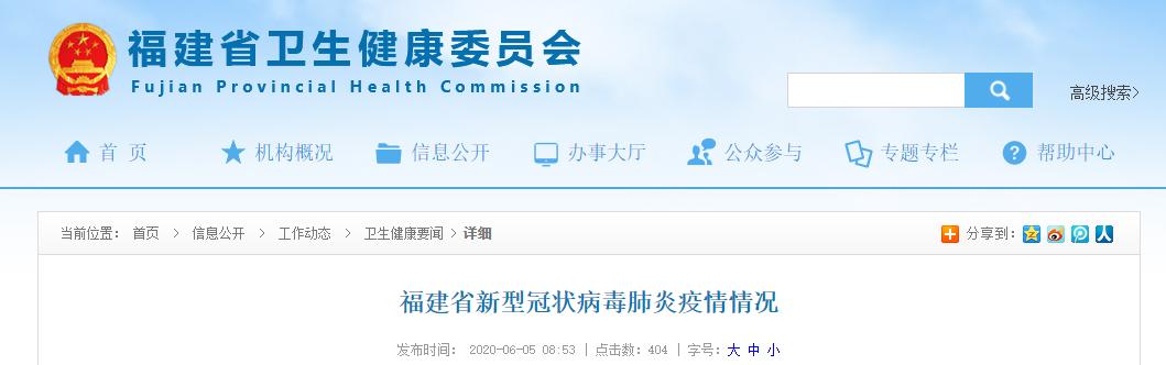 “北京通报9例境外输入病例	” 北京通报一起境外输入病例？-第2张图片