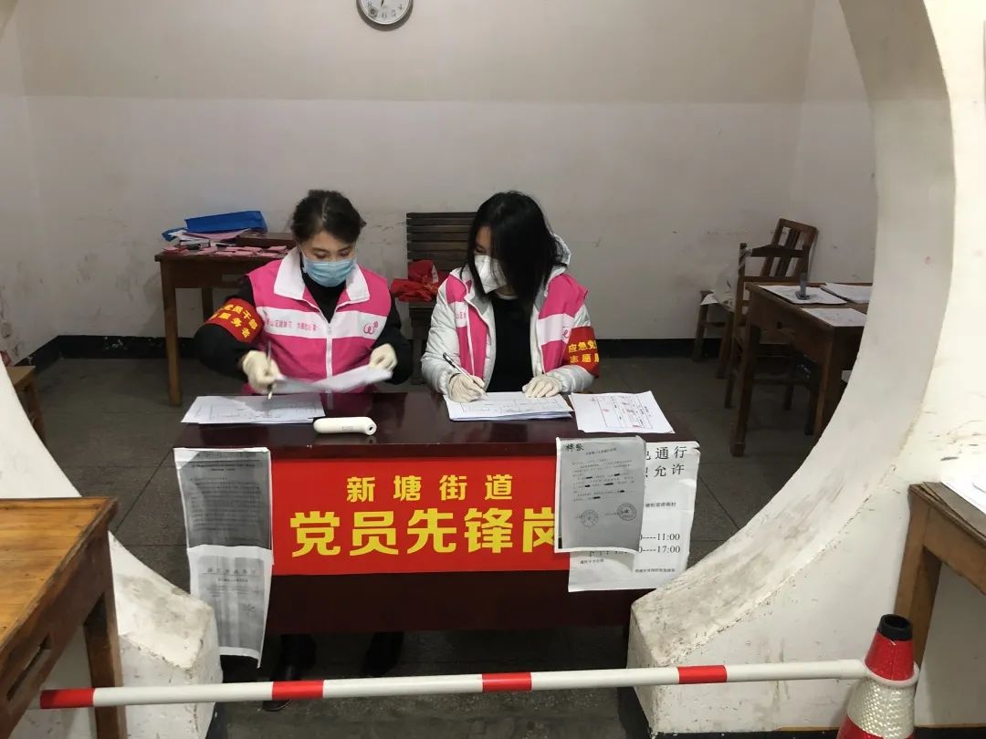 萧山疫情最新情况〃萧山最新疫情报告-第3张图片