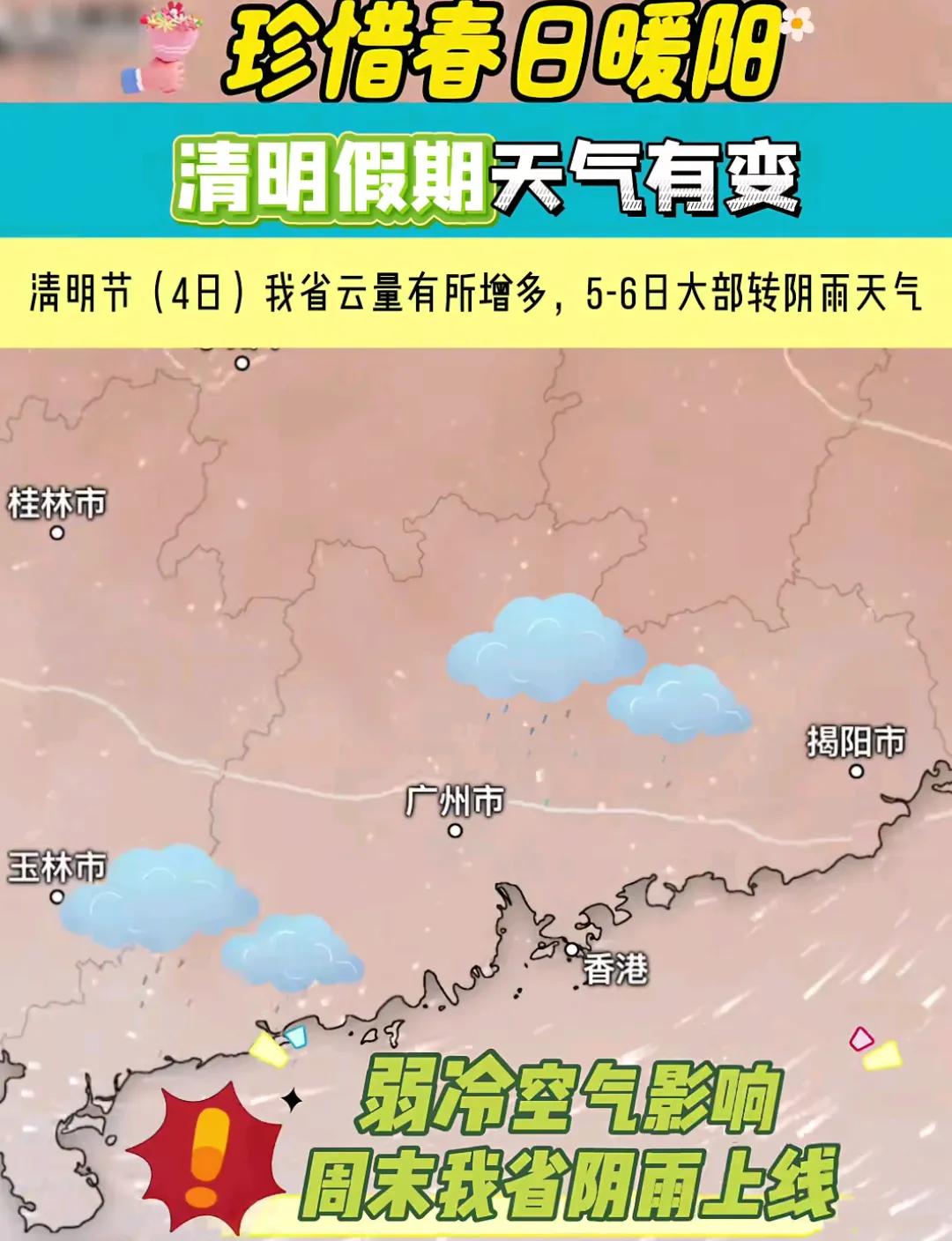 广东新增13例本土无症状,广东新增30例本土无症状-第2张图片
