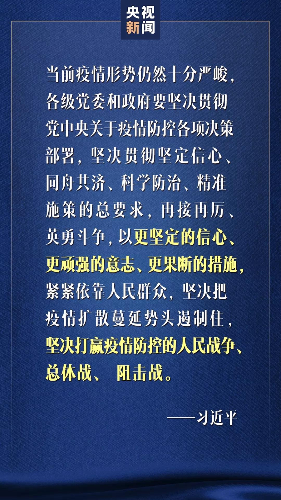 「6月份彻底结束疫情」〃六月底疫情会结束吗-第2张图片