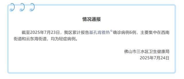 31省区市新增45例确诊病例,31省区市新增49例确诊-第2张图片