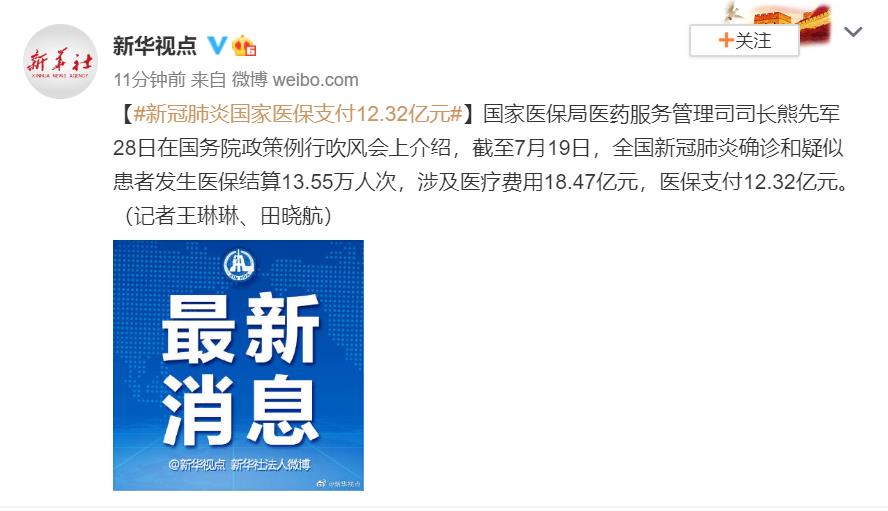 张家口最新疫情︰(张家口最新肺炎疫情)-第3张图片