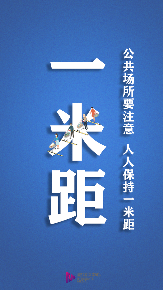「深圳新增60例确诊病例」〃深圳新增新冠确诊病例-第1张图片