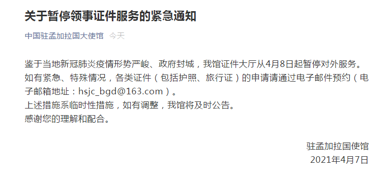 杭州封城最新消息2021〃杭州封城了?-第2张图片