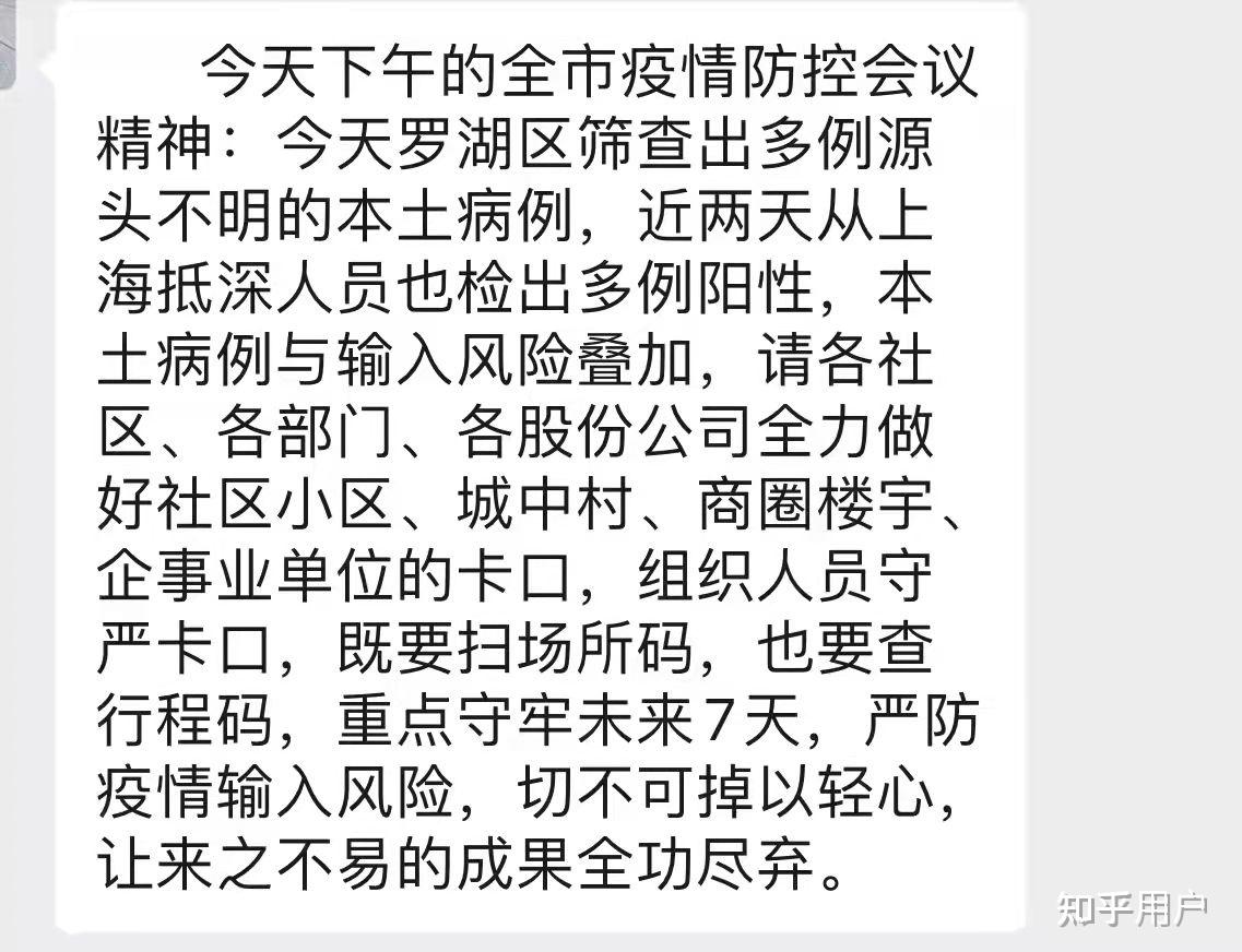 上海新增3例无症状.上海 新增3例-第2张图片