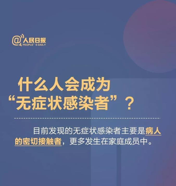 【河南新增本土无症状3例/河南新增疫情1例无症状感染者】-第1张图片