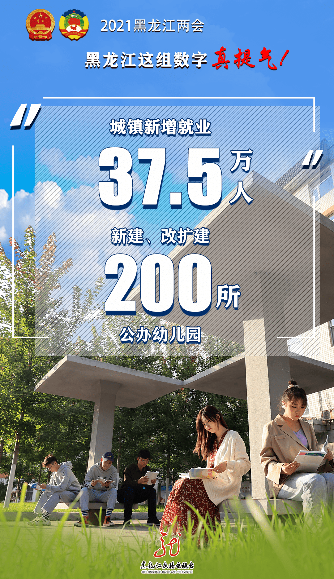 31省份新增本土确诊10例黑龙江8例︰(黑龙江新增本土确诊多少)-第2张图片