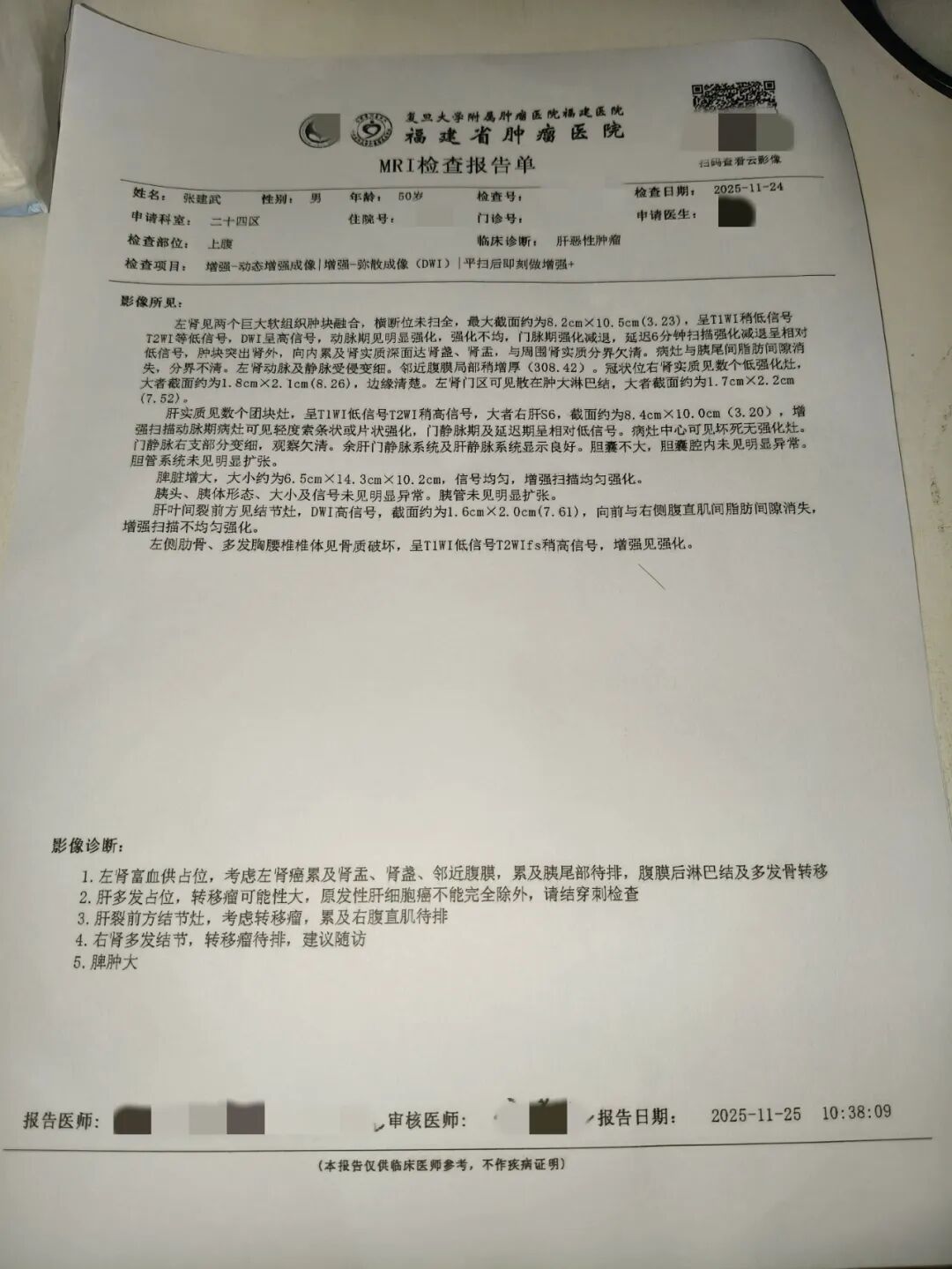「31省区市新增2例本土确诊病例」〃31省区市新增62例本土确诊最新-第1张图片