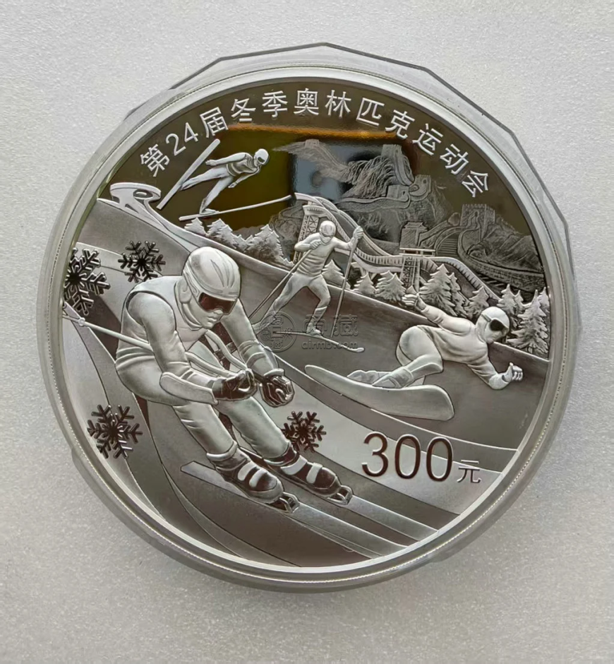 【北京冬奥会开闭幕式/北京冬奥会纪念币】-第3张图片