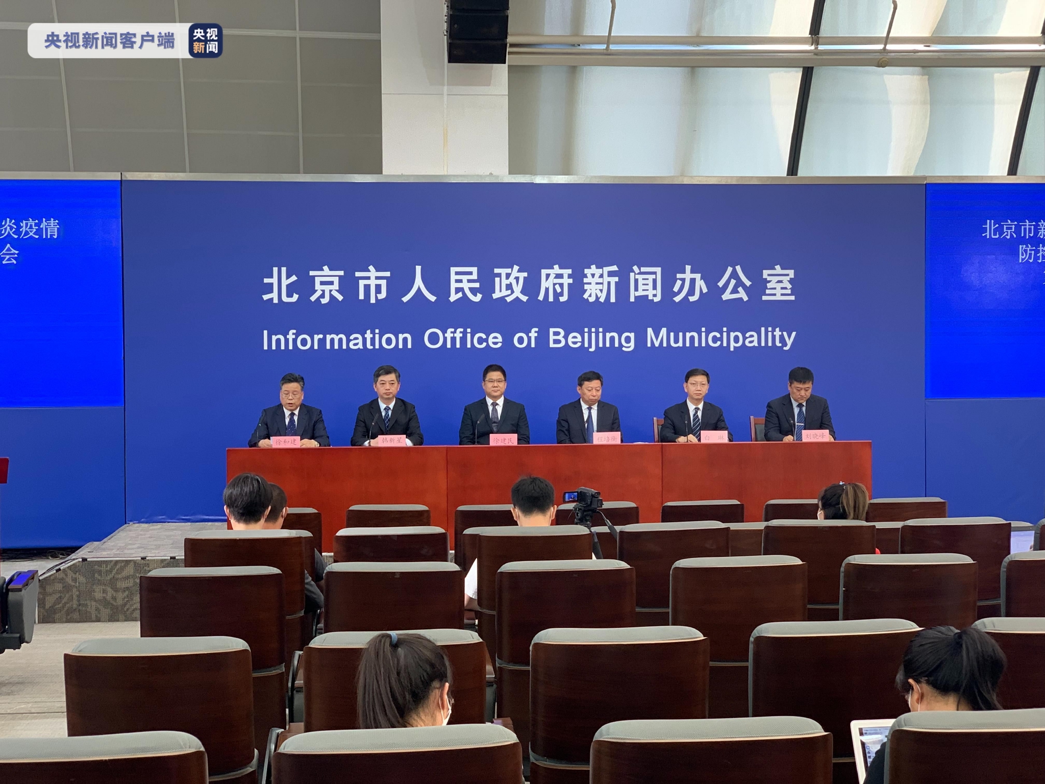 “北京疫情最新新增” 北京疫情最新增加3例？-第1张图片
