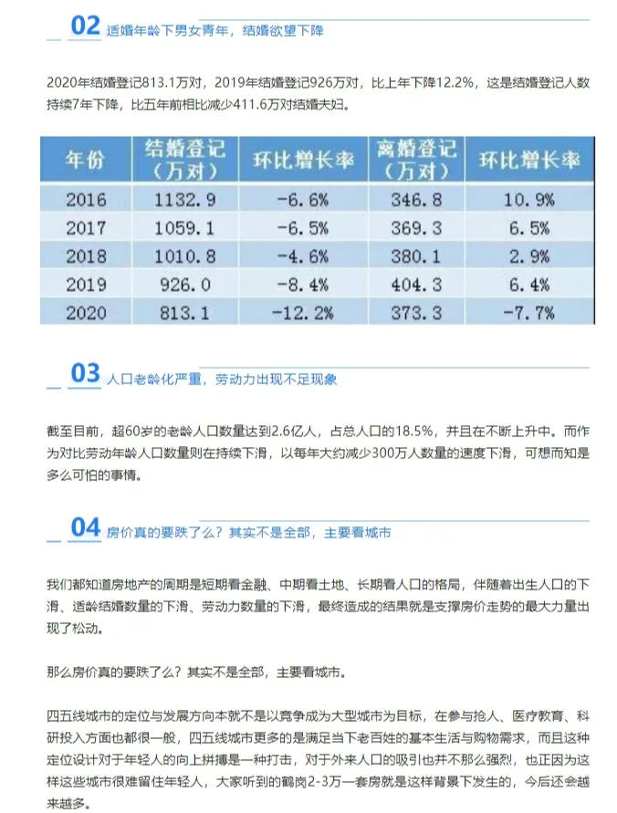 本土新增确诊17例波及7省份.本土 新增 例-第2张图片