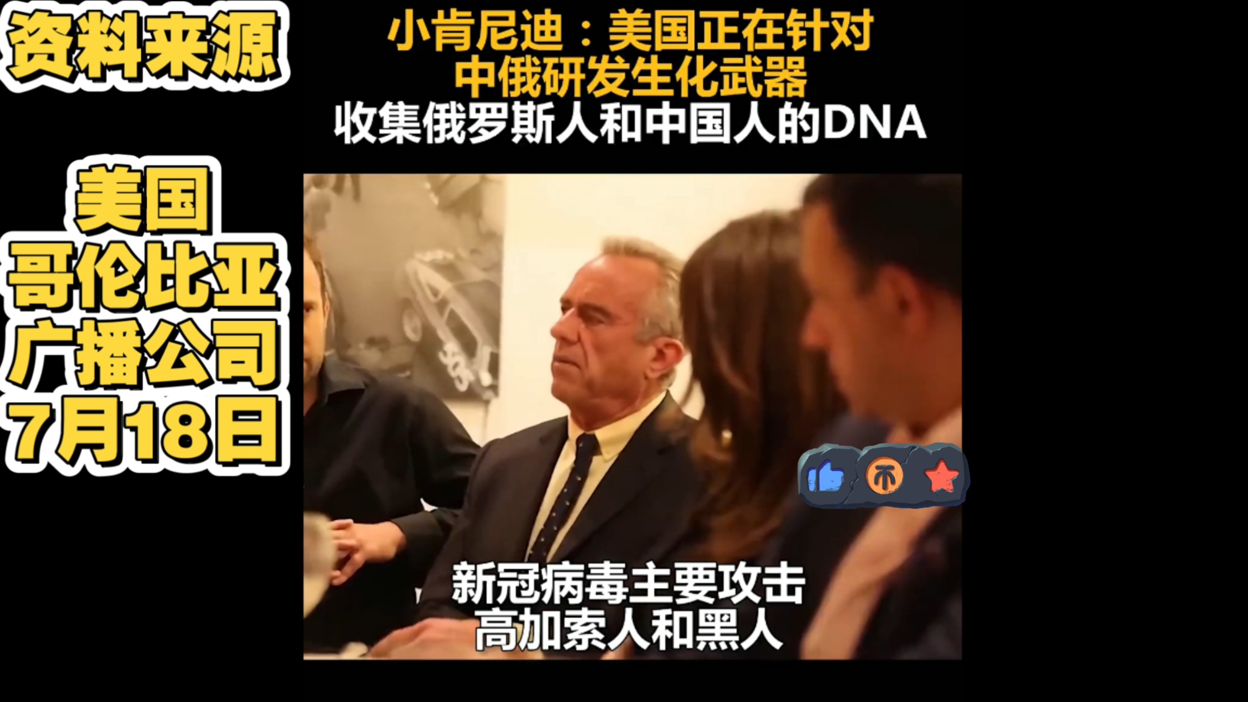 “美国疫情真实情况” 美国疫情最新消息真的假的？-第2张图片