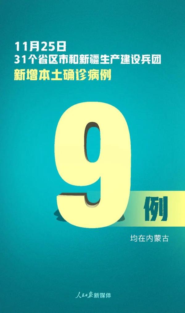广东新增本土确诊40例,广东新增本土确诊11例详情-第3张图片
