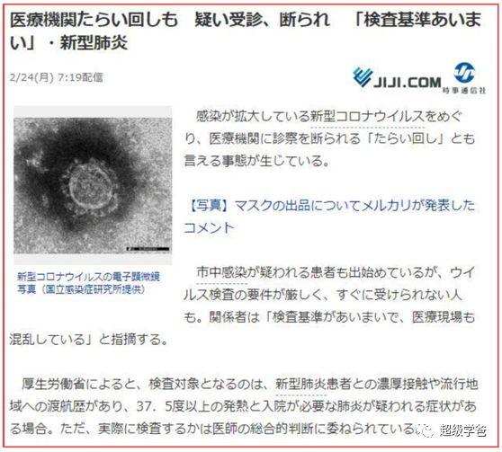 “31省份新增61例本土确诊广东22例” 31省新增19例本土2例在广东？-第3张图片